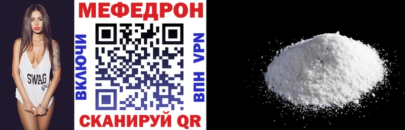 Мефедрон VHQ  Краснотурьинск 