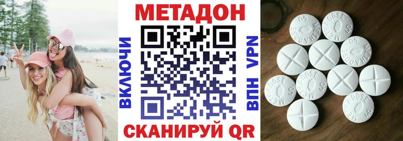 продажа наркотиков Краснотурьинск Метадон кристалл