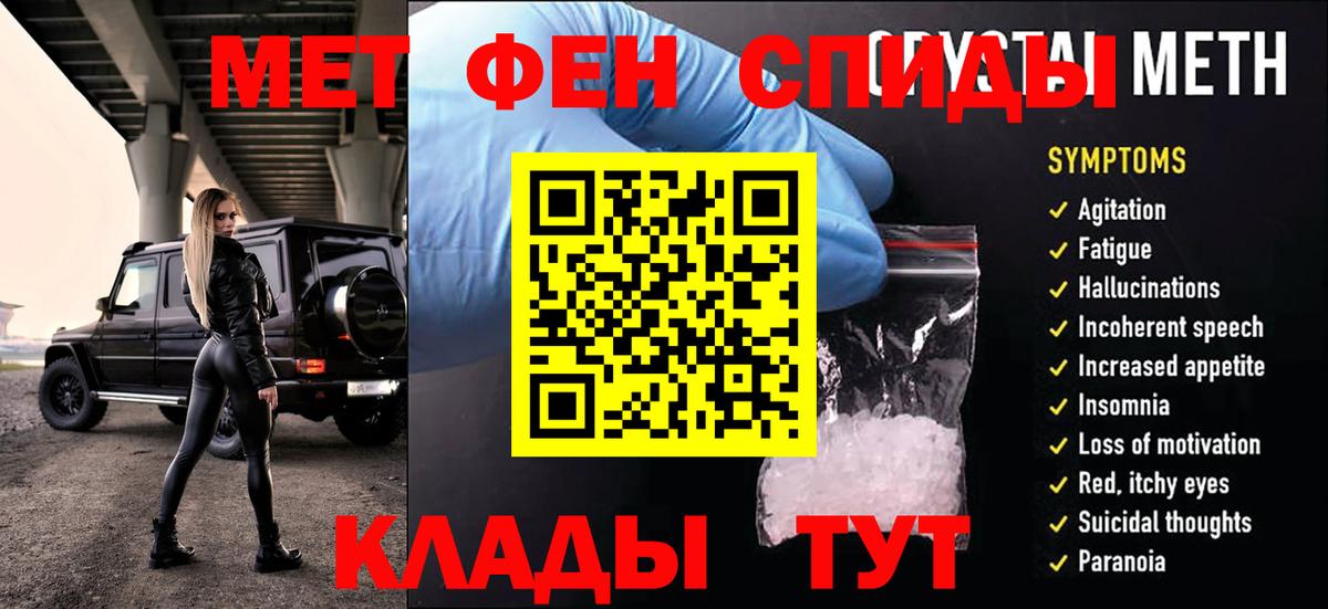 Первитин пудра Краснотурьинск