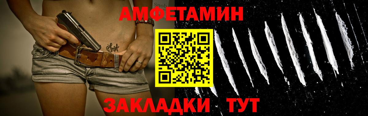 Метамфетамин витя  Вход с VPN  Краснотурьинск  Метамфетамин витя 