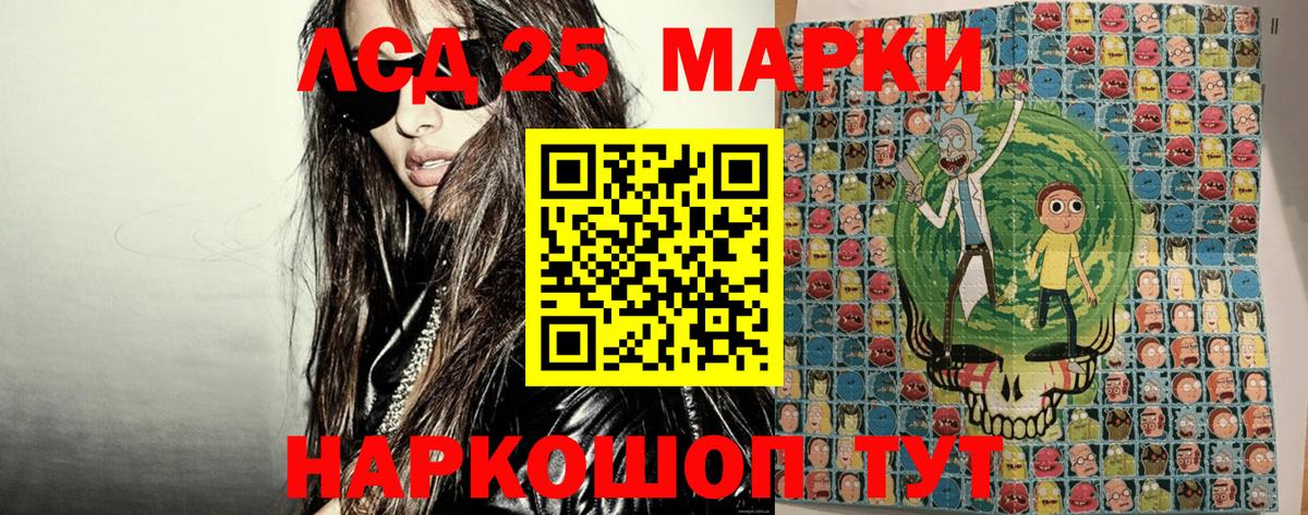 наркошоп  Вход с VPN  Краснотурьинск  Марки N-bome 1,5мг 