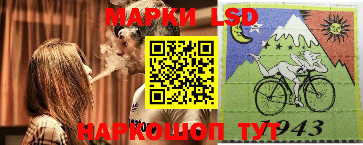 Марки NBOMe 1,8мг Краснотурьинск