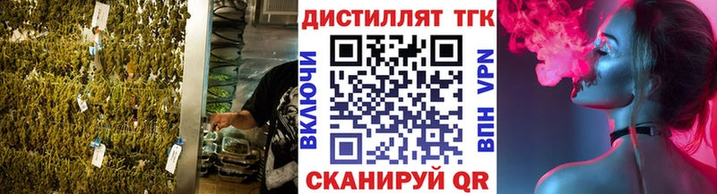 ТГК вейп  blacksprut онион  Краснотурьинск  наркота 