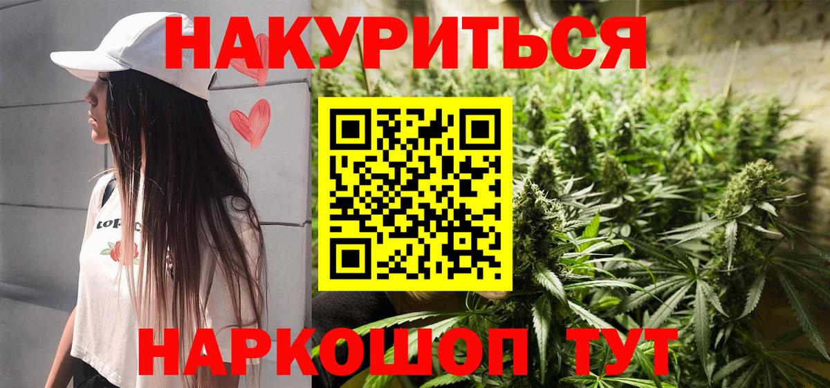 Канабис MAZAR Краснотурьинск